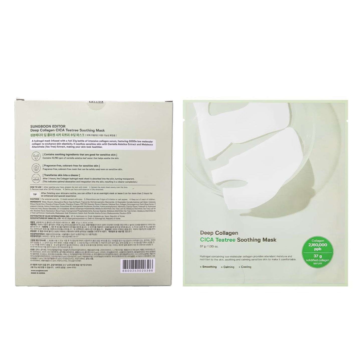 Bio-Collagen Face Mask